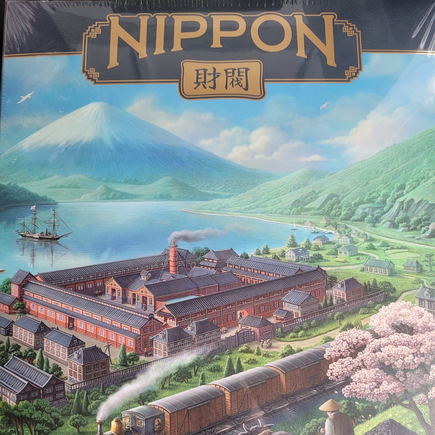 Nippon Zaibatsu